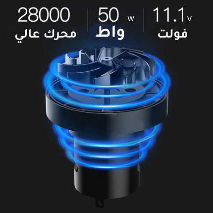 مكنسة سياره شحن vacuum Cleaner