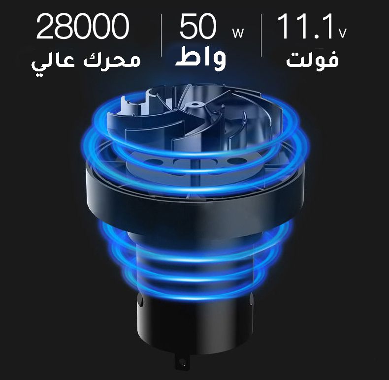 مكنسة سياره شحن vacuum Cleaner