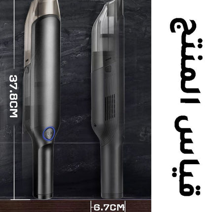مكنسة سياره شحن vacuum Cleaner