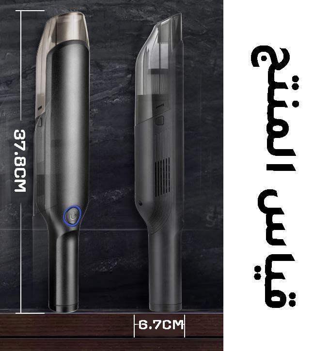 مكنسة سياره شحن vacuum Cleaner