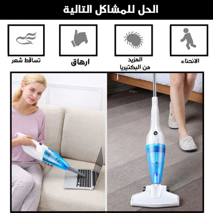 Stick and Handeld vacuum  2*1 مكنسة كهربائية