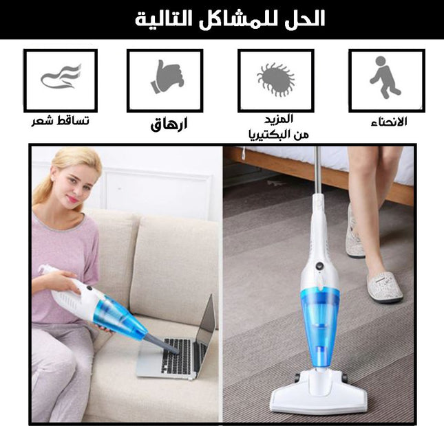 Stick and Handeld vacuum  2*1 مكنسة كهربائية
