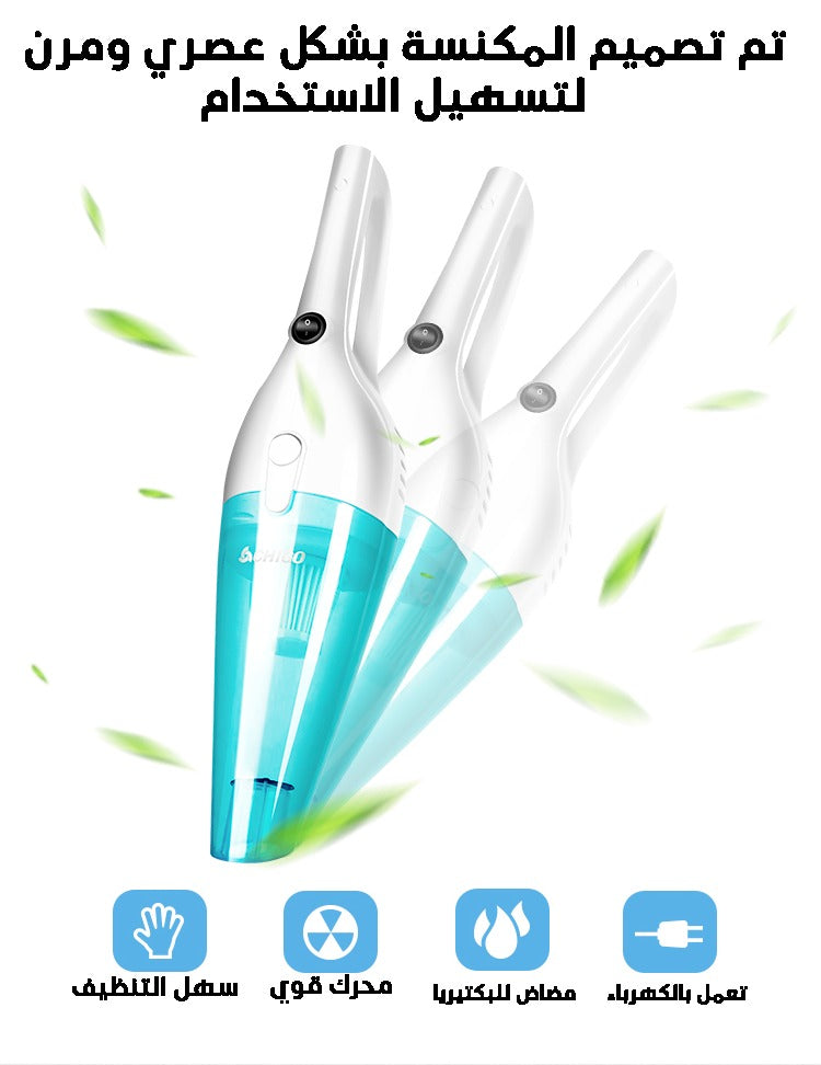 Stick and Handeld vacuum  2*1 مكنسة كهربائية