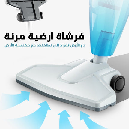 Stick and Handeld vacuum  2*1 مكنسة كهربائية