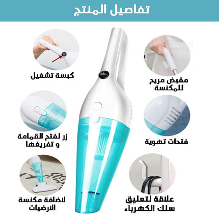 Stick and Handeld vacuum  2*1 مكنسة كهربائية