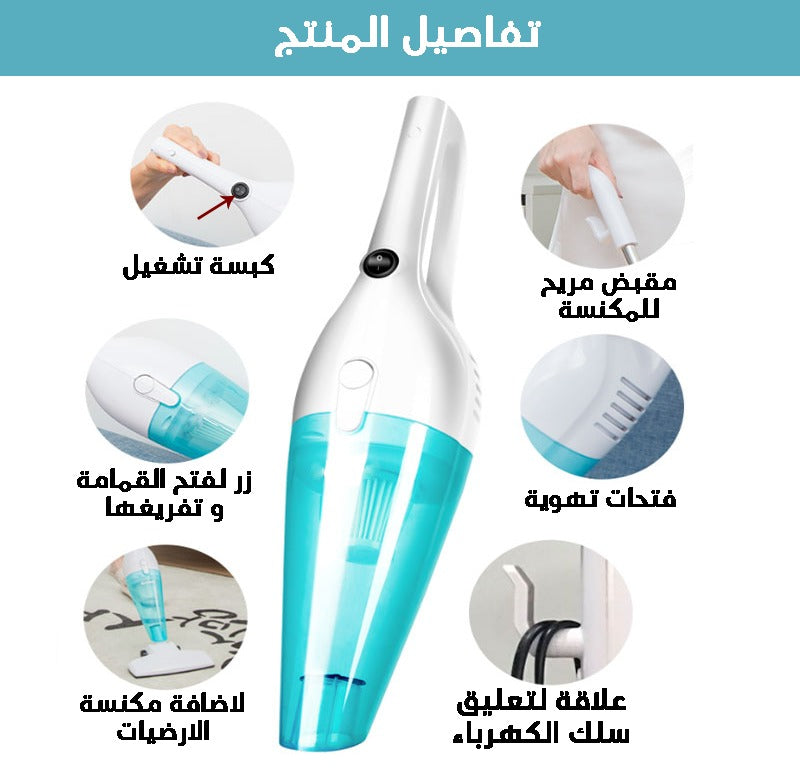 Stick and Handeld vacuum  2*1 مكنسة كهربائية