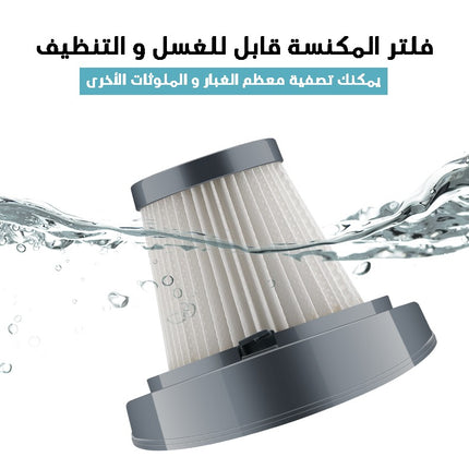 Stick and Handeld vacuum  2*1 مكنسة كهربائية