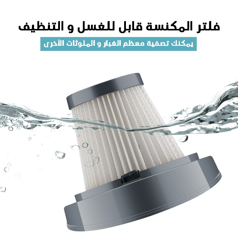 Stick and Handeld vacuum  2*1 مكنسة كهربائية