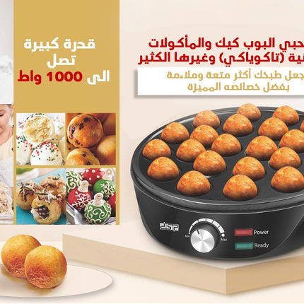 جهاز كب كيك منdsp