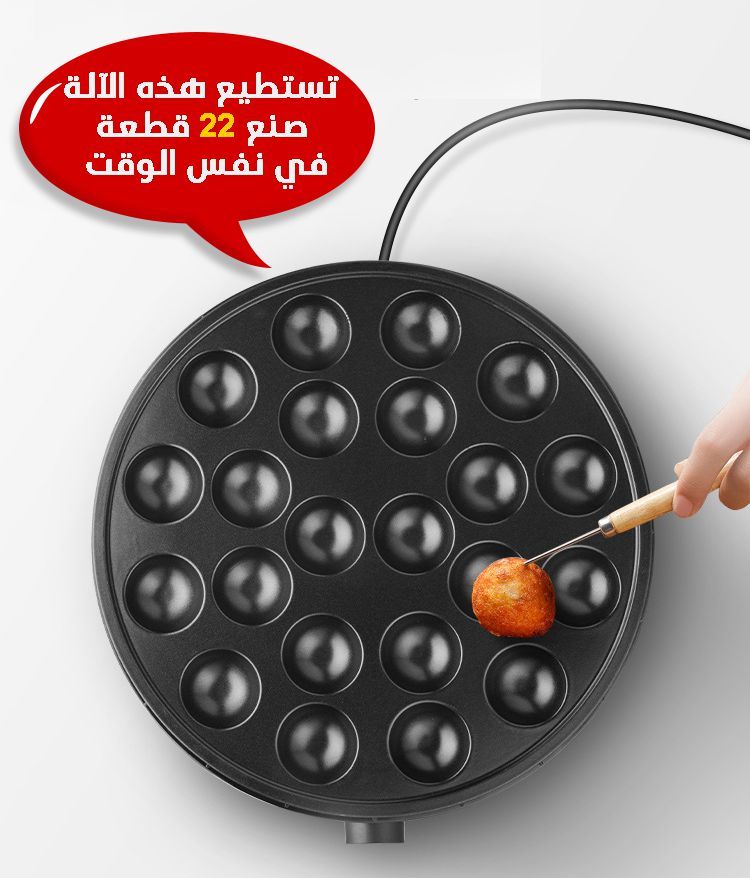 جهاز كب كيك منdsp