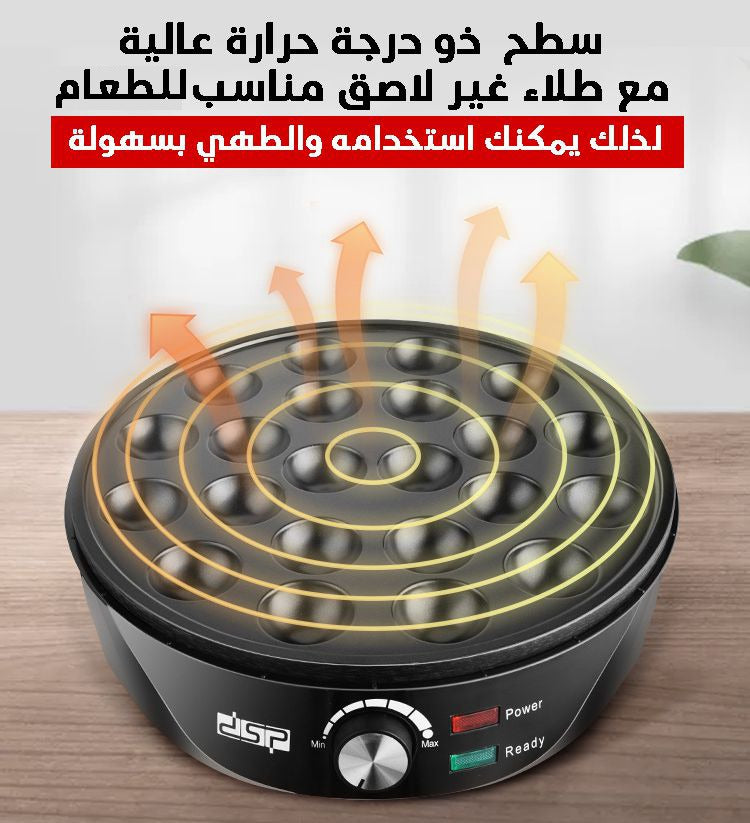 جهاز كب كيك منdsp