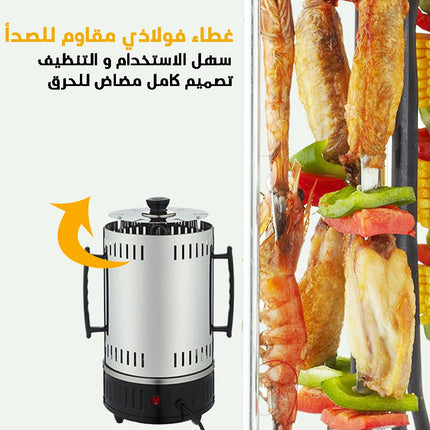 ماكينة الشواء الكهربائية
