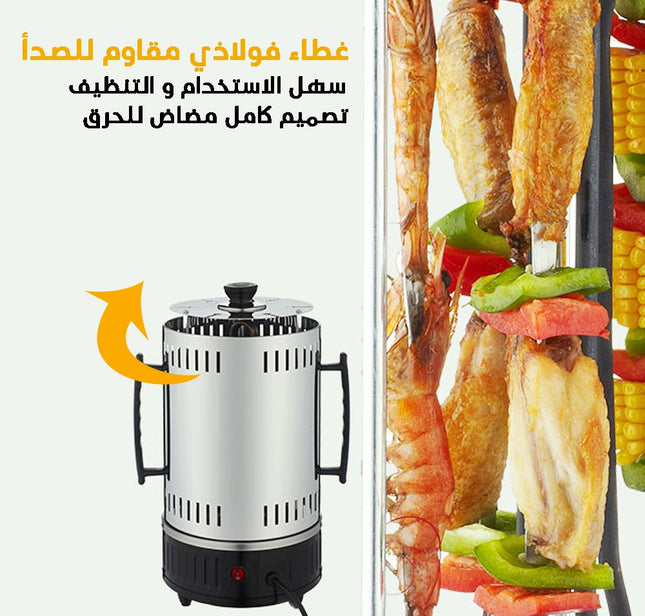 ماكينة الشواء الكهربائية