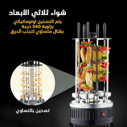 ماكينة الشواء الكهربائية