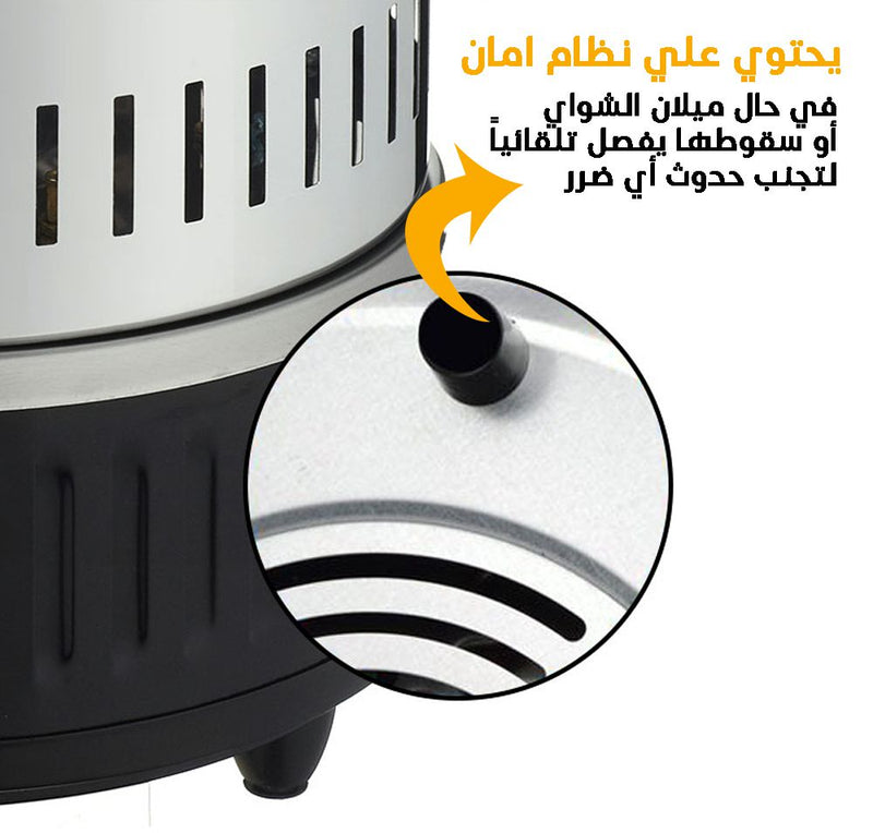 ماكينة الشواء الكهربائية