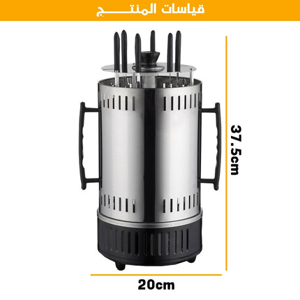 ماكينة الشواء الكهربائية