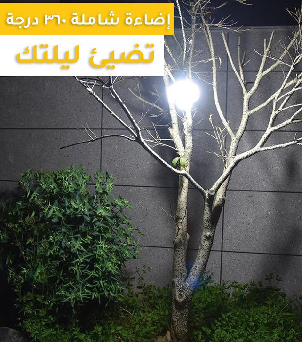 (ضوء ليد على الطاقة الشمسية) SOLAR EMERGENCY CHARGING LAMP