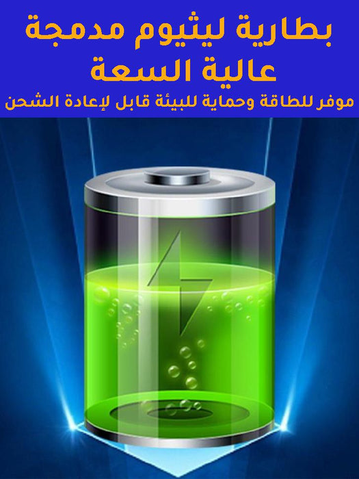 (ضوء ليد على الطاقة الشمسية) SOLAR EMERGENCY CHARGING LAMP