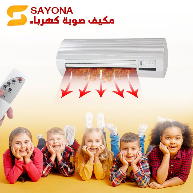 مكيف صوبة كهرباء SAYONA national city