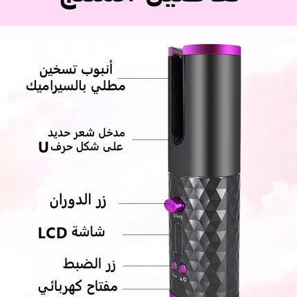 مصفف شعر كيرلي RAMINDONG