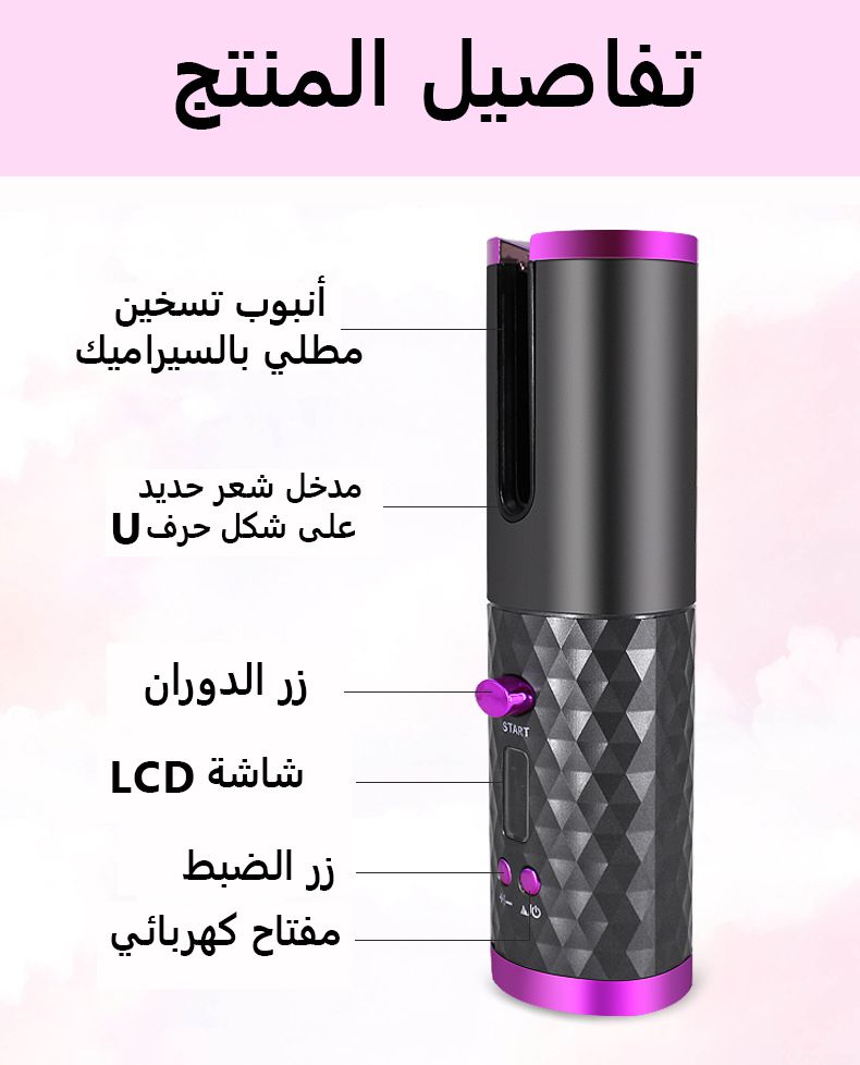 مصفف شعر كيرلي RAMINDONG