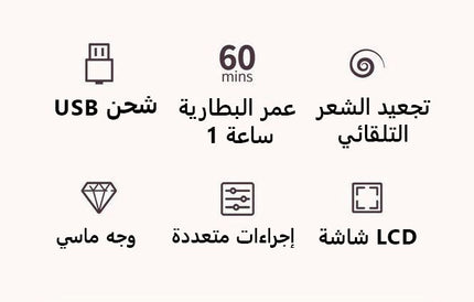 مصفف شعر كيرلي RAMINDONG