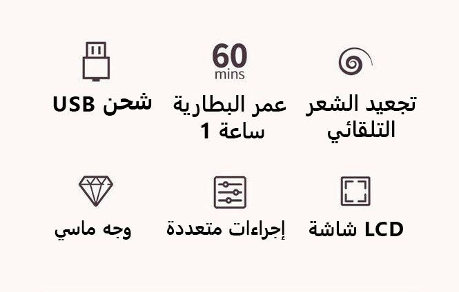 مصفف شعر كيرلي RAMINDONG