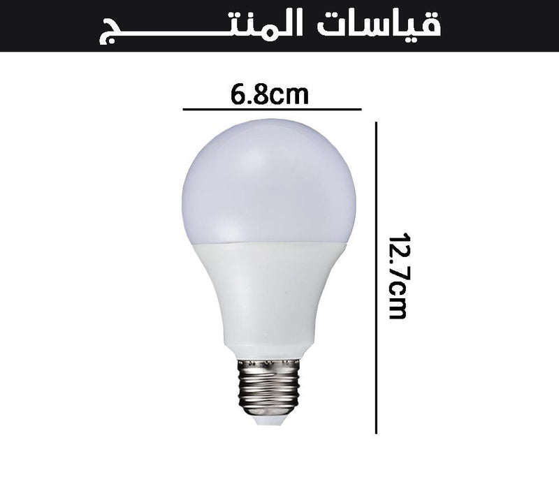 لمبة (ضوء ليد)ملون LED Color ful