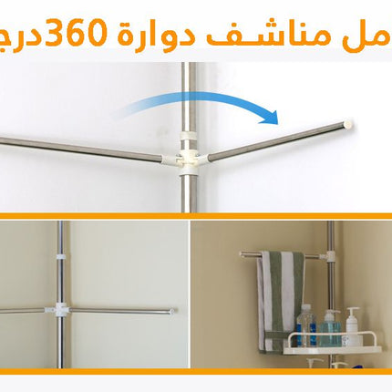 رف زاويه حمام Multi Corner Shelf