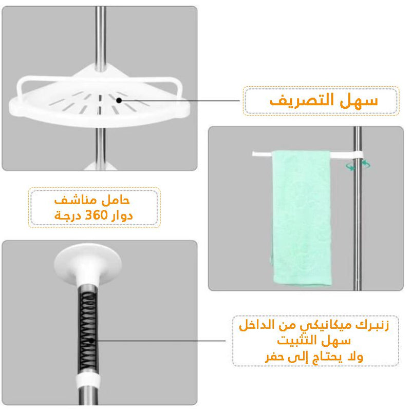 رف زاويه حمام Multi Corner Shelf