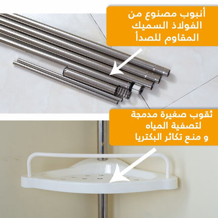 رف زاويه حمام Multi Corner Shelf