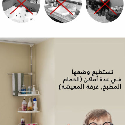 رف زاويه حمام Multi Corner Shelf