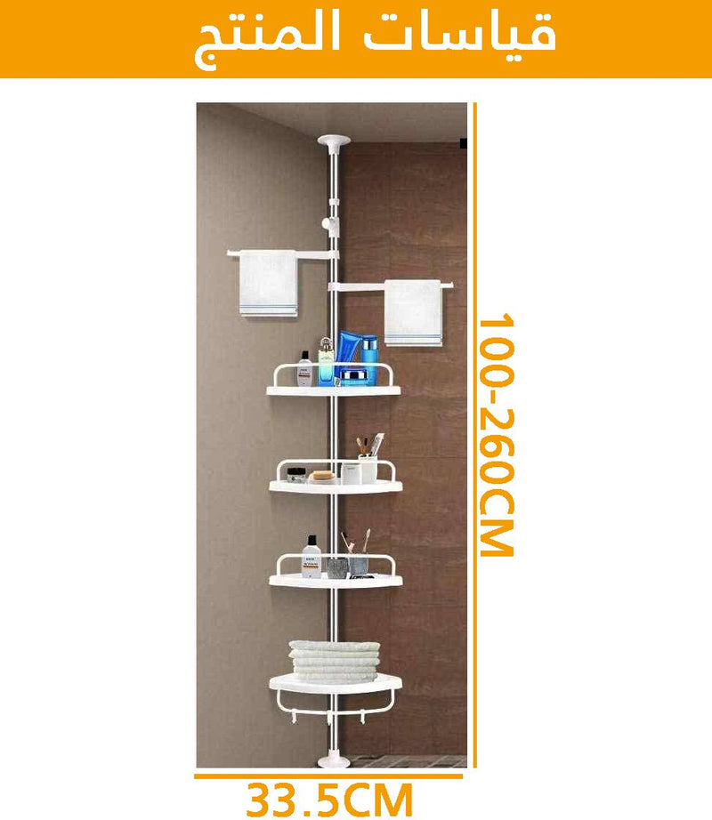رف زاويه حمام Multi Corner Shelf
