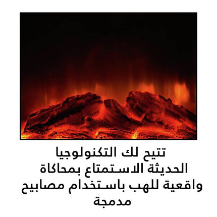 ضوء على شكل مدفأة
