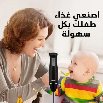 خلاط يدوي كهربائي sonifer blender