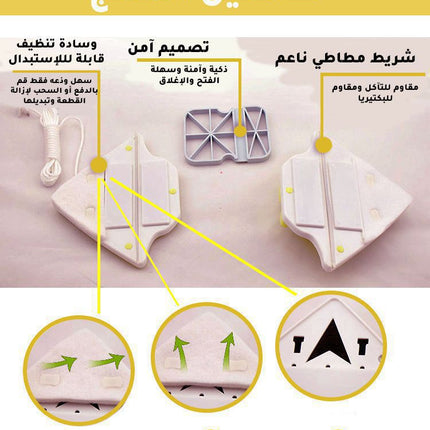 مساحة زجاج دبل double-sided glass cleaner