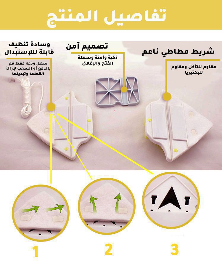 مساحة زجاج دبل double-sided glass cleaner