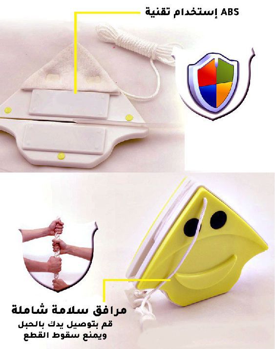 مساحة زجاج دبل double-sided glass cleaner