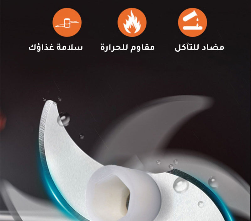 مفرمة ثوم شحن 250مل