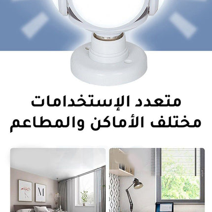 لمبة (ضوء ليد)  FOOT BALL  UFO LAMP