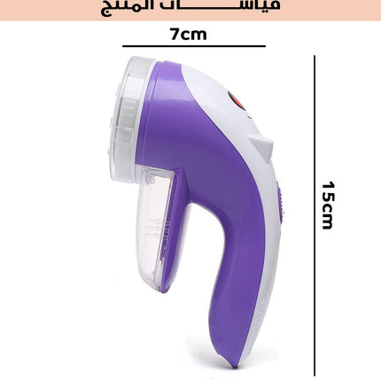 ماكينة إزالة الوبر xingchao lint reomver