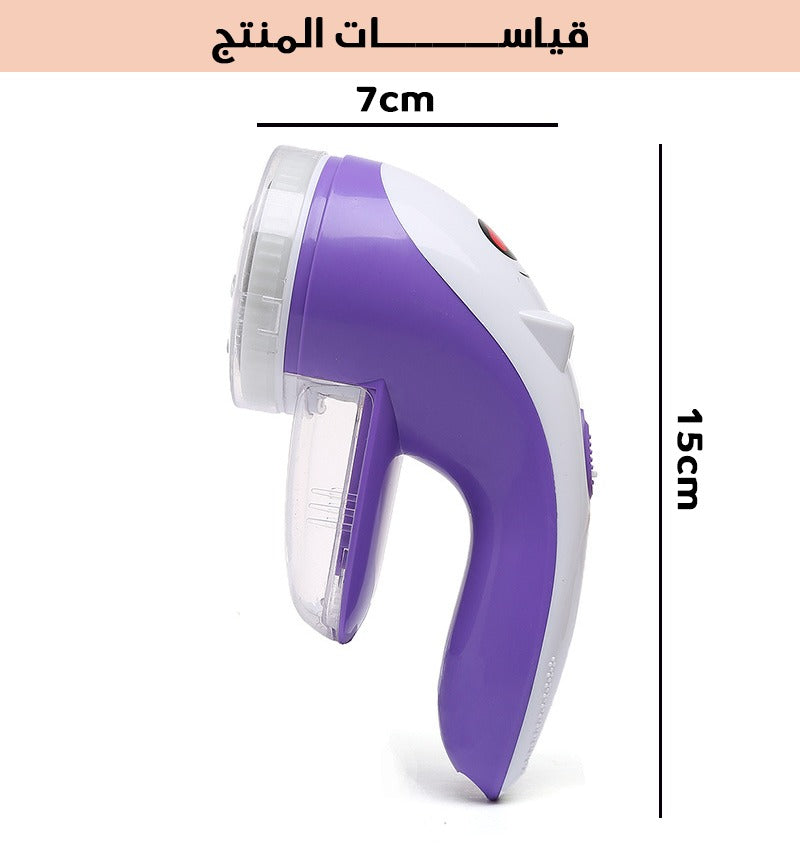 ماكينة إزالة الوبر xingchao lint reomver