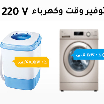 غسالة أحذية وملابس ومجففة
