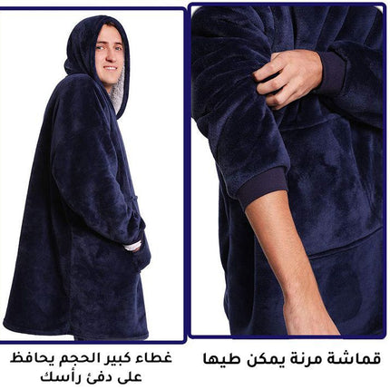 بلوزه هودي شتوي مع كم وطاقيه