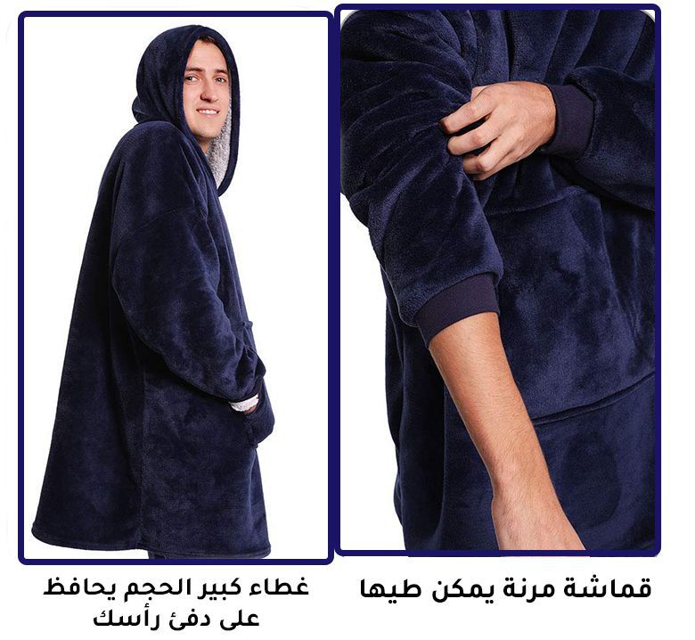 بلوزه هودي شتوي مع كم وطاقيه