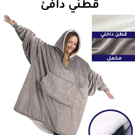 بلوزه هودي شتوي مع كم وطاقيه