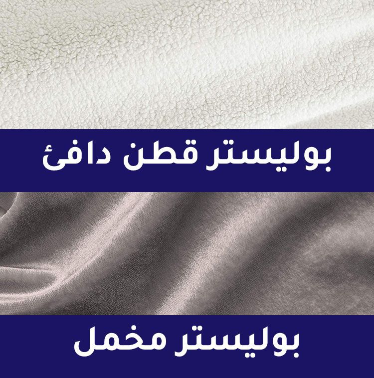 بلوزه هودي شتوي مع كم وطاقيه