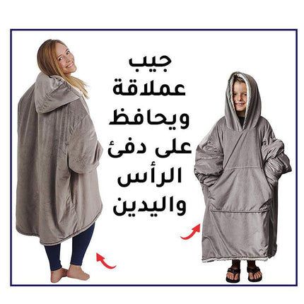 بلوزه هودي شتوي مع كم وطاقيه
