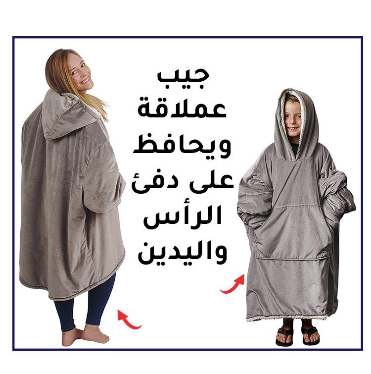 بلوزه هودي شتوي مع كم وطاقيه