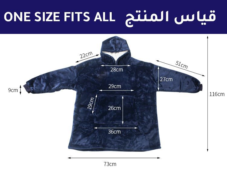 بلوزه هودي شتوي مع كم وطاقيه